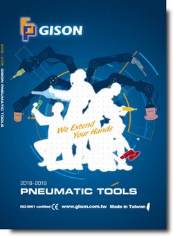 Обкладинка каталогу Gison пневматичних інструментів, пневматичних інструментів 2018-2019